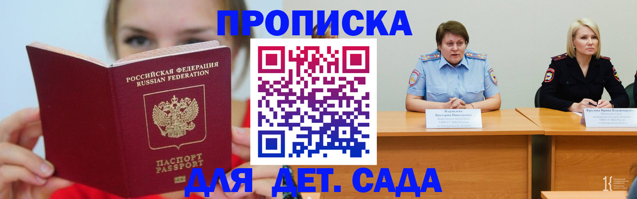 временная регистрация собственник в Камышлове