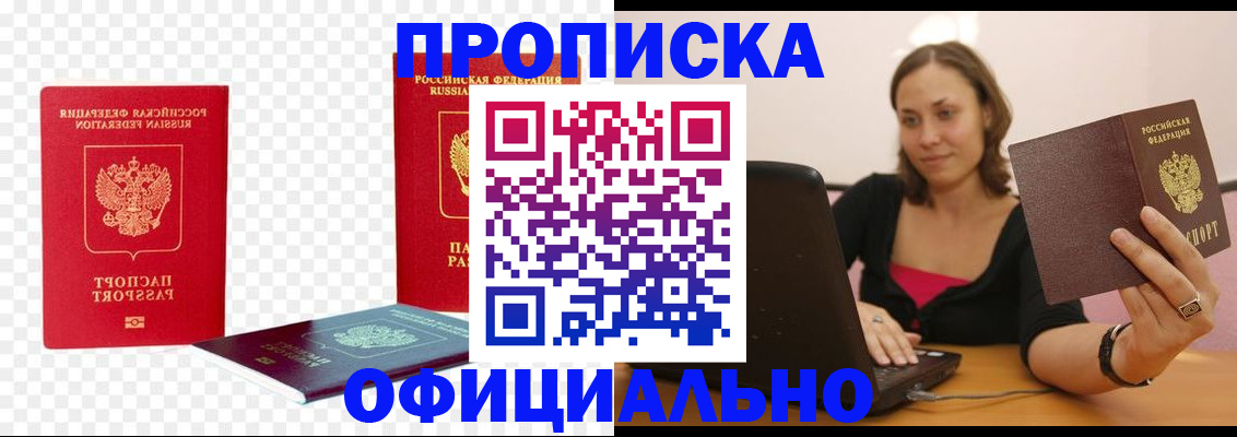 временная регистрация госуслуги в Камышлове