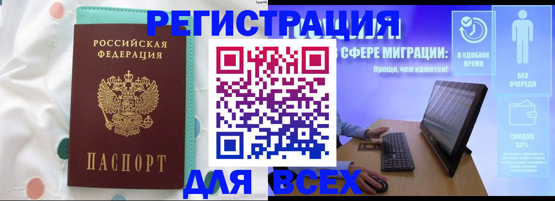 пропишу в квартире в Камышлове