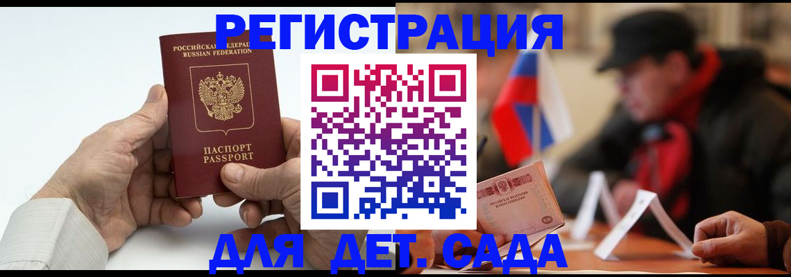 регистрация в Камышлове